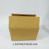 Carton Box For E-commerce 9.5x6.5*5.25 inch (5 ply)